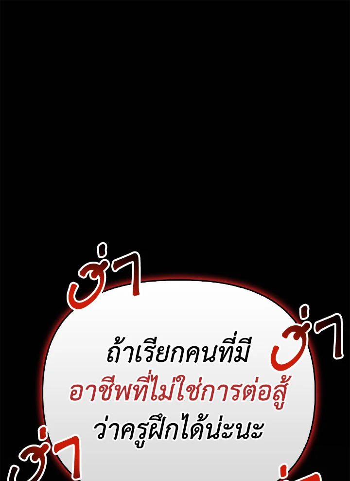 Regressor Instruction Manual 96 003