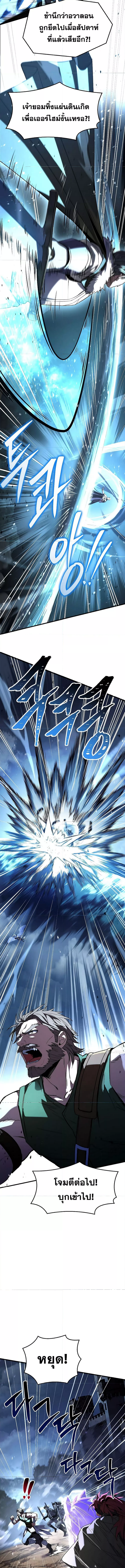 Return of the Legendary Spear Knight 154 (3) 003
