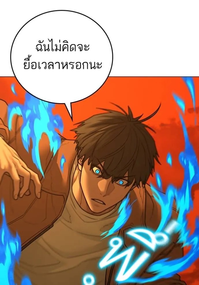 Reality Quest 148 036