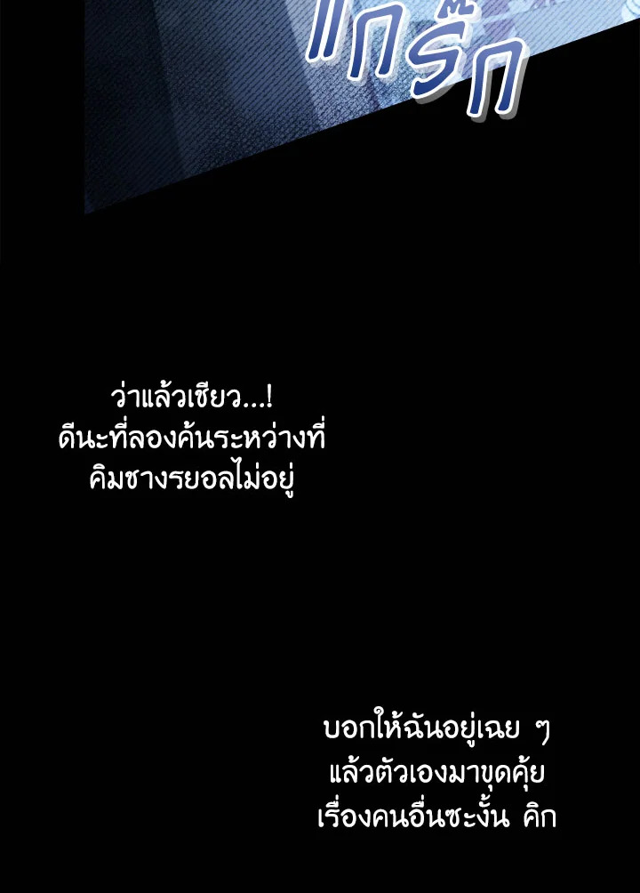 Regressor Instruction Manual 97 054
