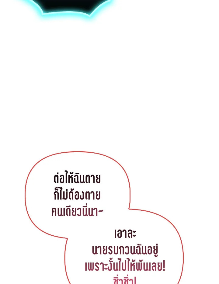 Regressor Instruction Manual 102 126