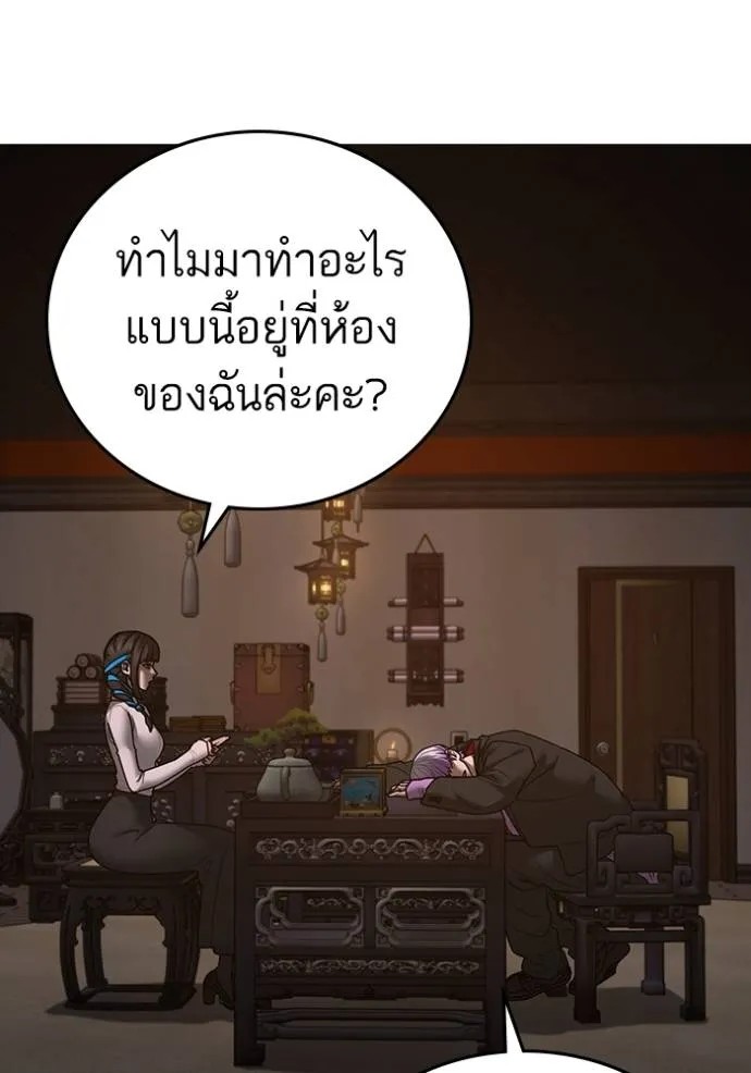 Reality Quest 149 040
