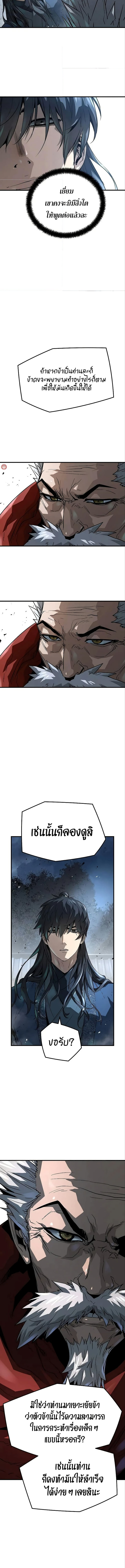 Absolute Regression 30 (4) 001