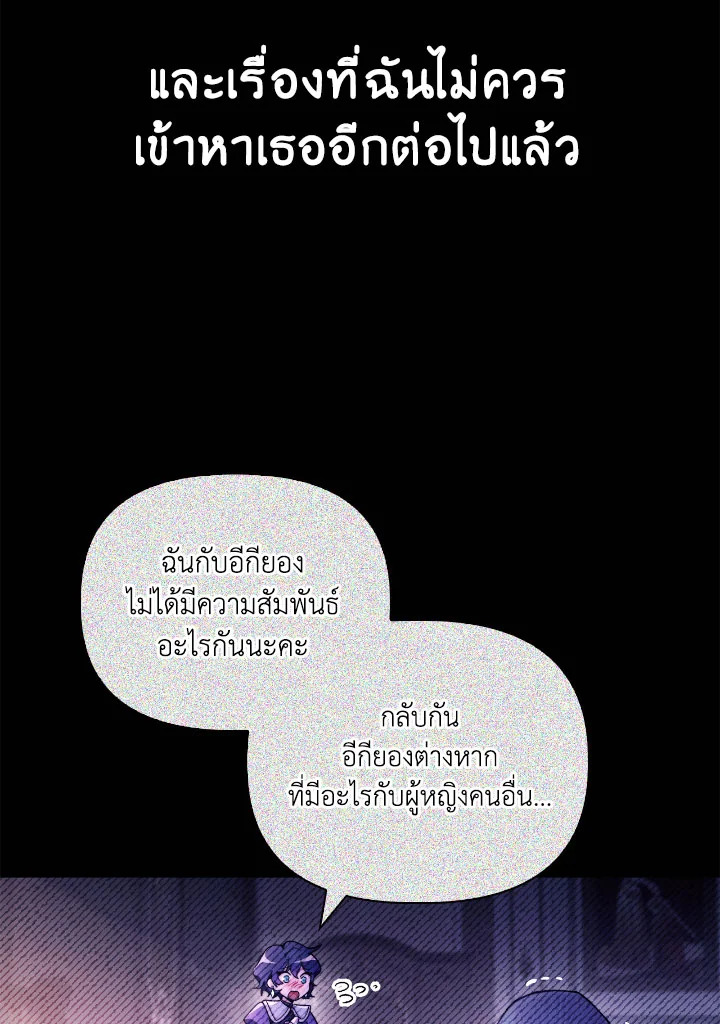 Regressor Instruction Manual 97 075