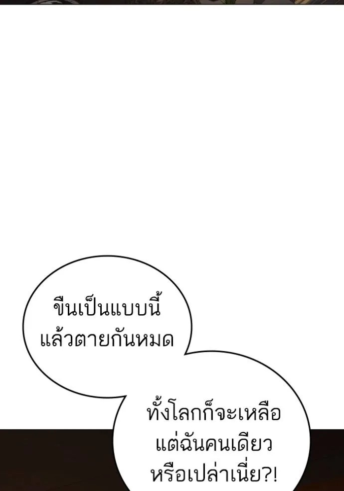Reality Quest 149 043