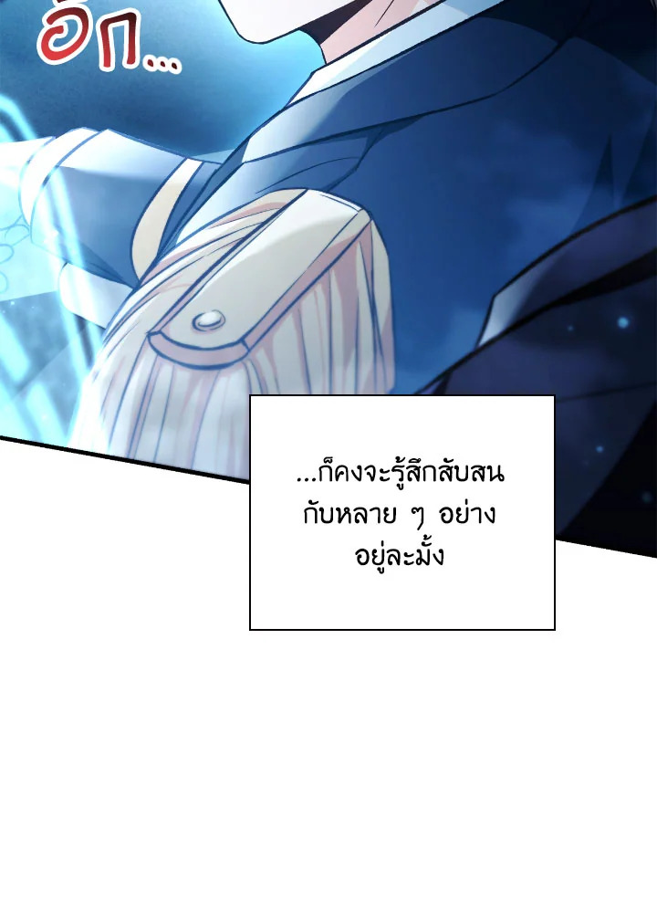 Regressor Instruction Manual 104 069
