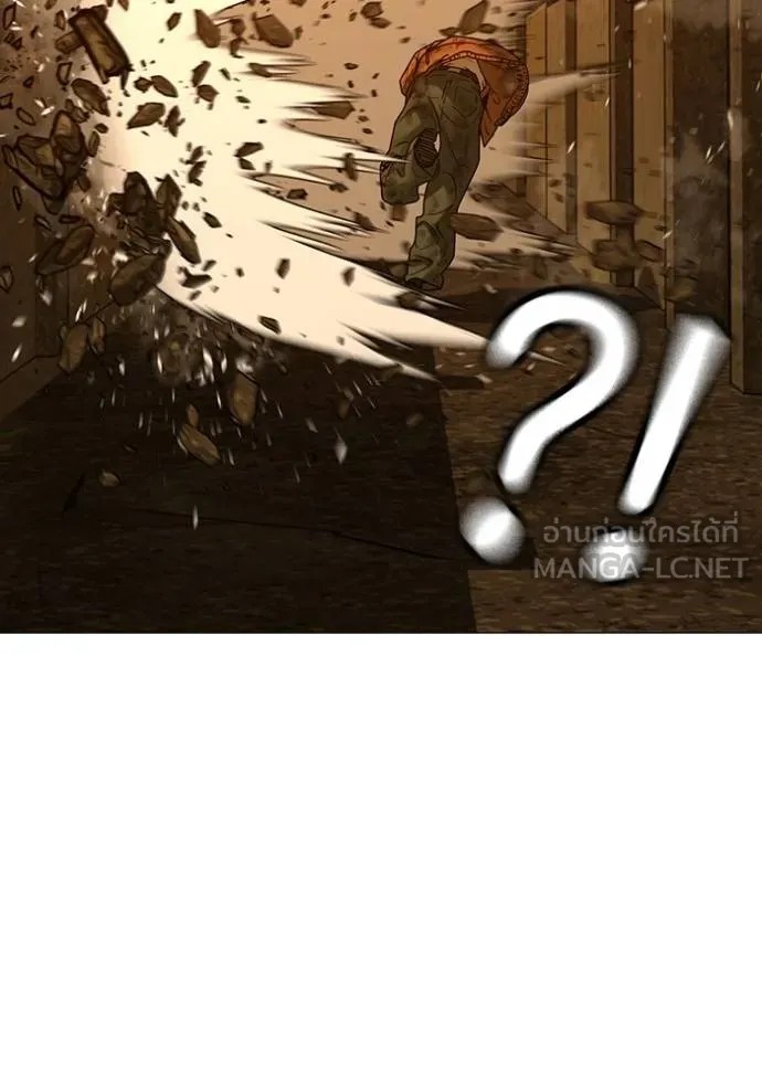 Reality Quest 148 134
