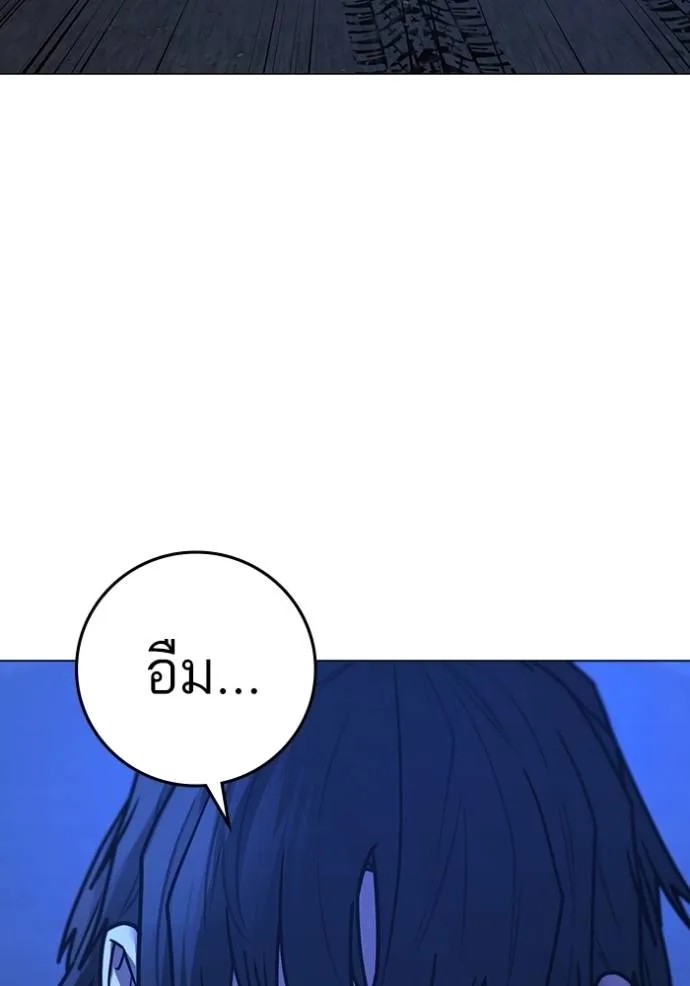 Reality Quest 150 143