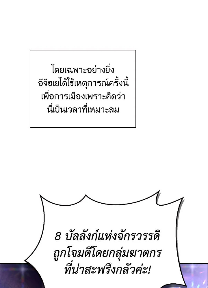 Regressor Instruction Manual 95 038