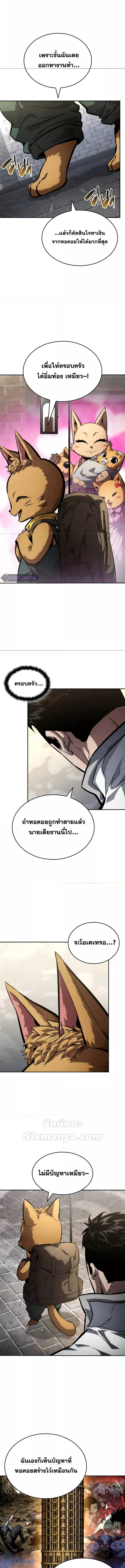 Boundless Necromancer 114 (3) 001