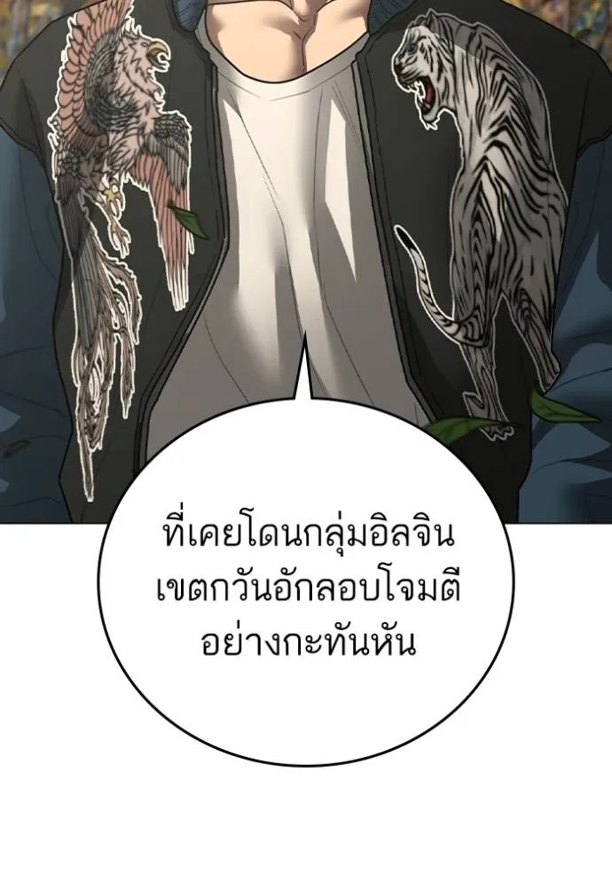 Reality Quest 148 003