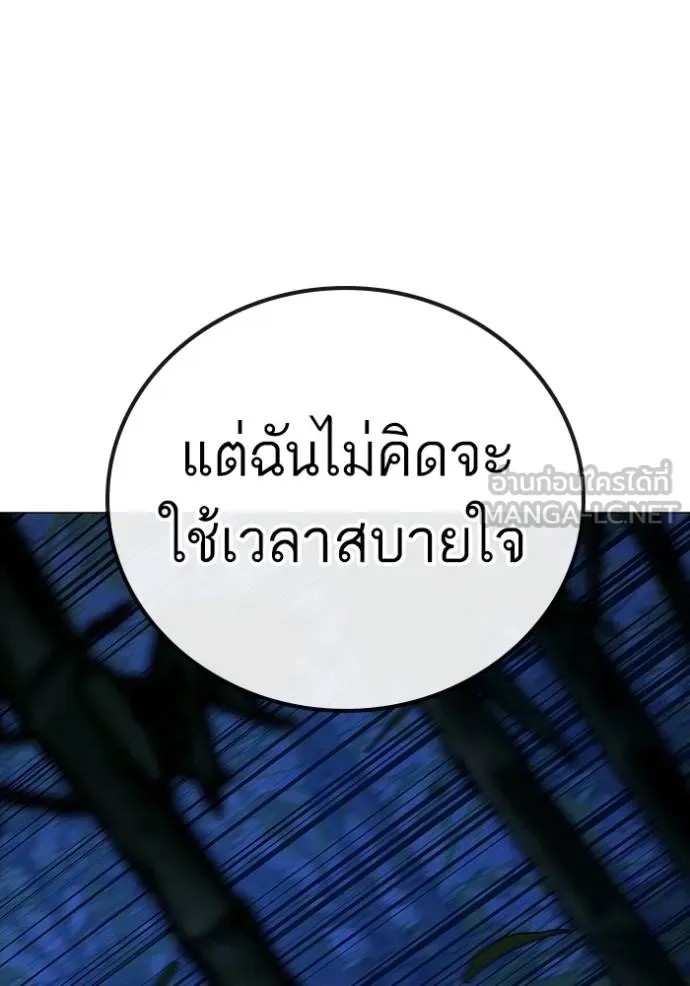 Reality Quest 150 108