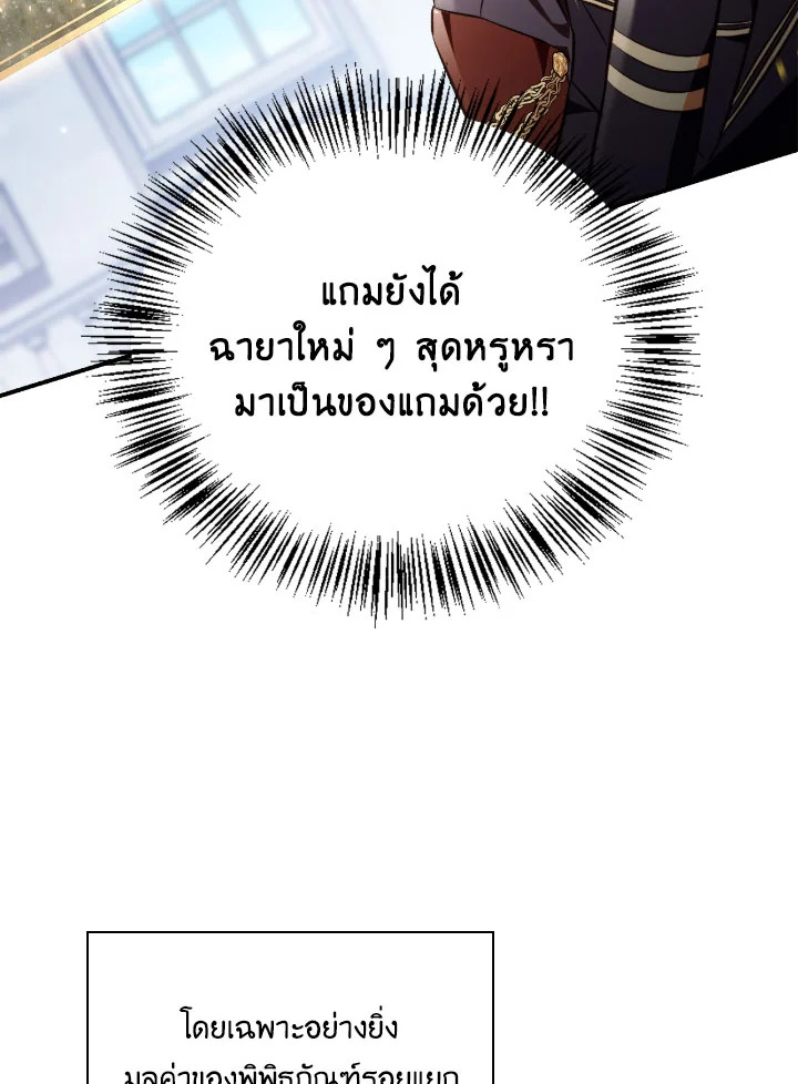 Regressor Instruction Manual 104 154
