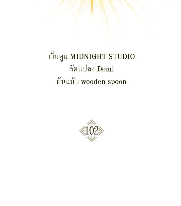 Regressor Instruction Manual 102 045