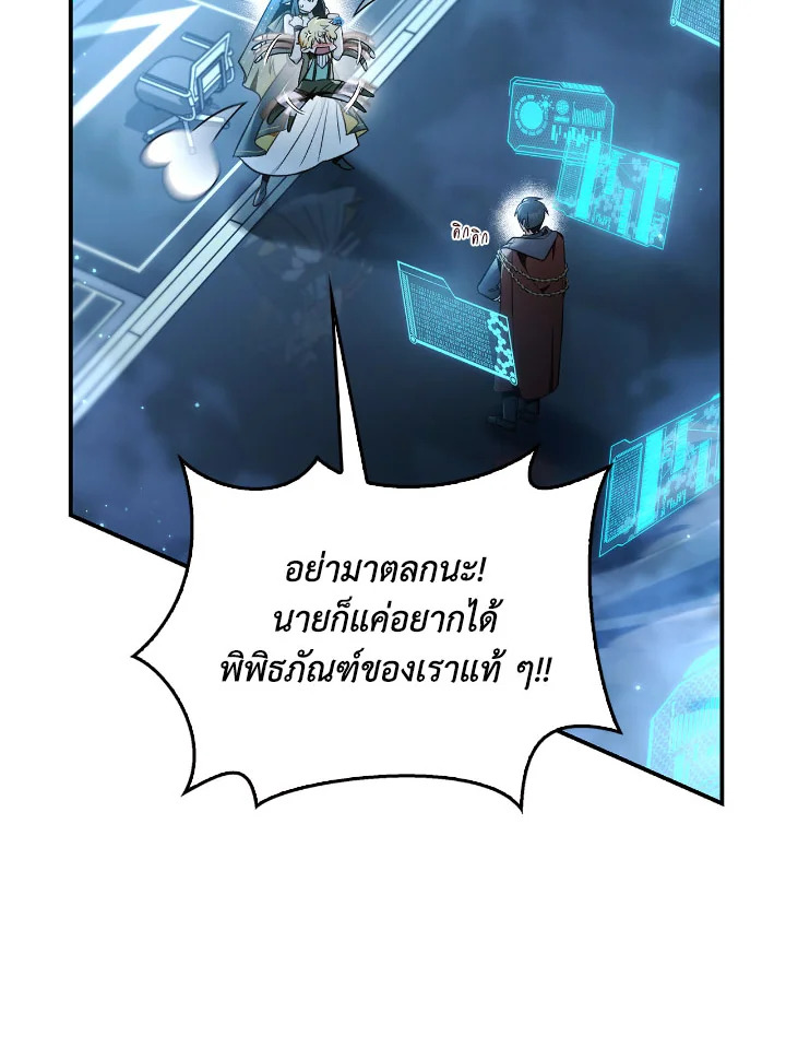 Regressor Instruction Manual 104 007
