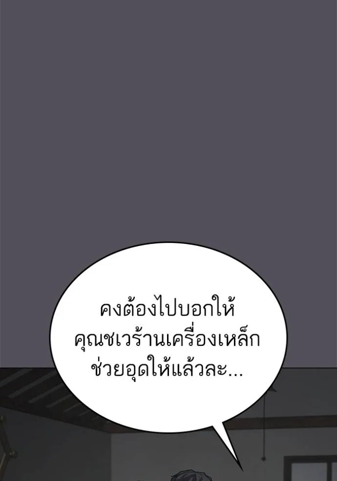 Reality Quest 148 069