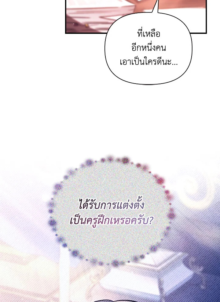 Regressor Instruction Manual 96 063