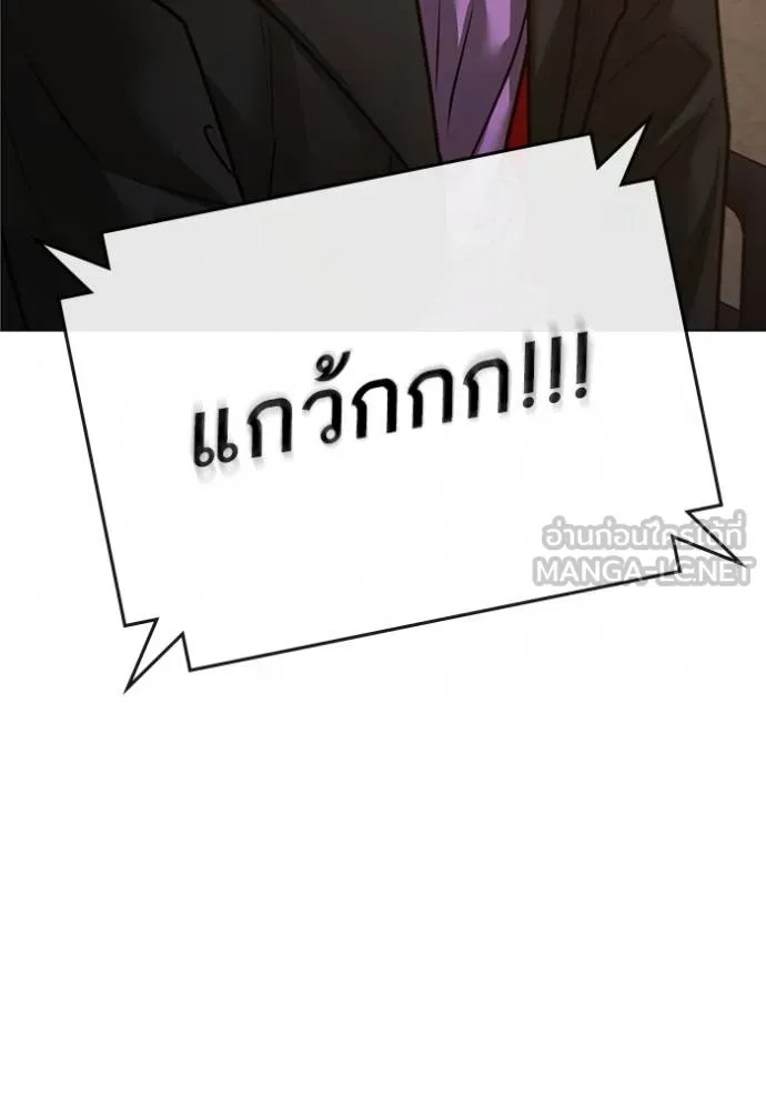 Reality Quest 149 057