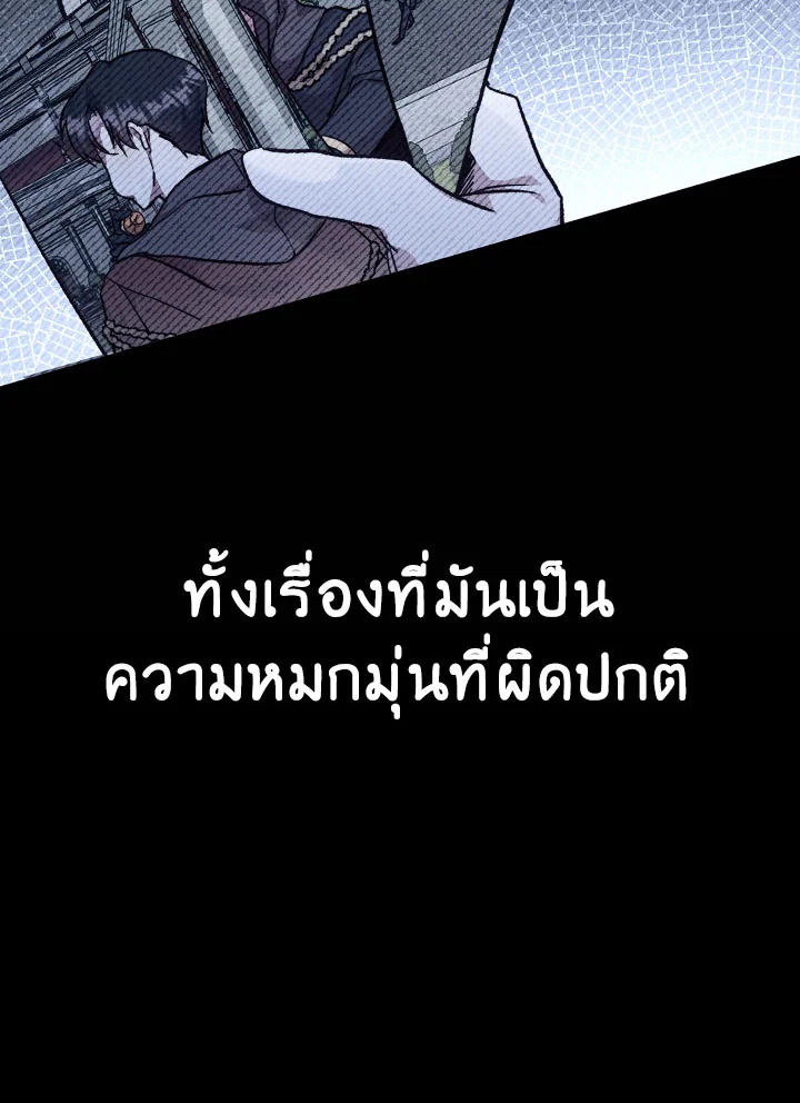 Regressor Instruction Manual 97 068