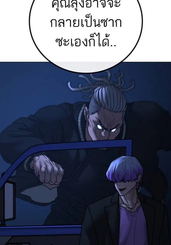Reality Quest 150 070
