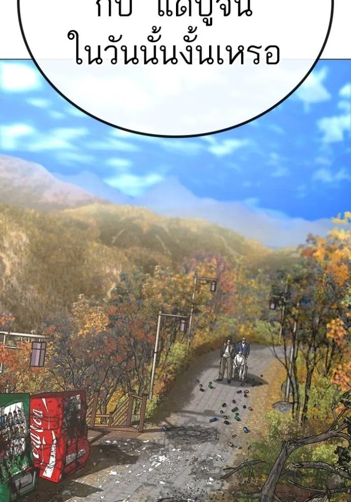 Reality Quest 148 006