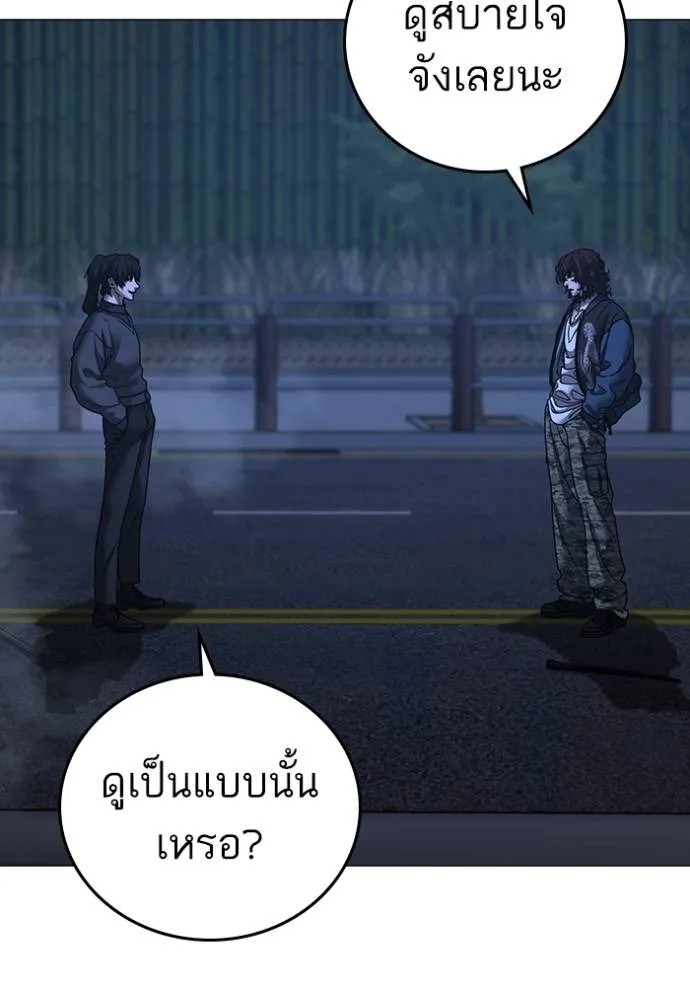 Reality Quest 150 148