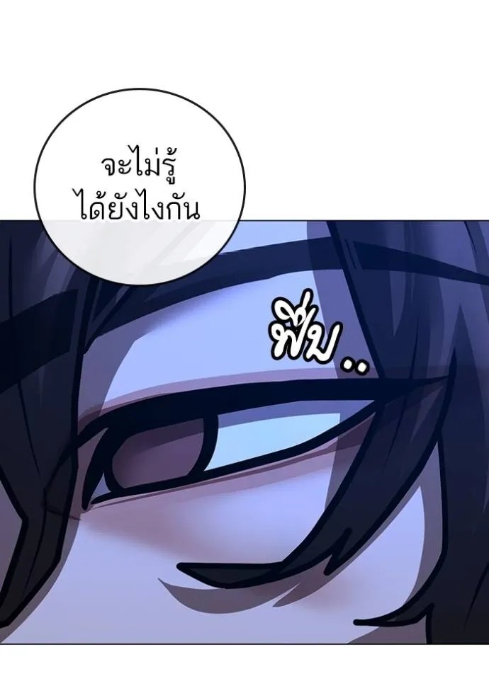 Reality Quest 149 163
