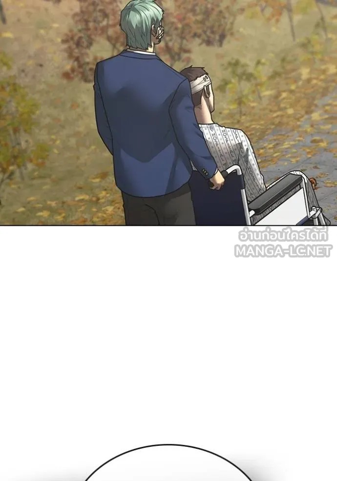 Reality Quest 148 008