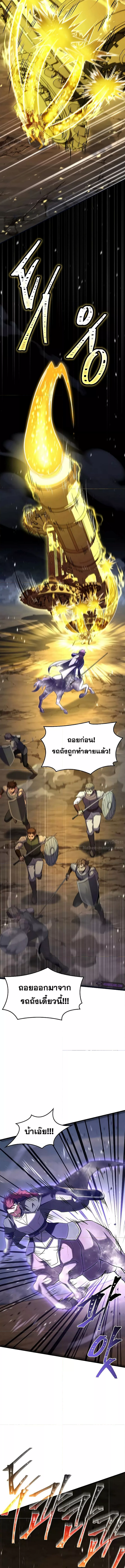 Return of the Legendary Spear Knight 154 (8) 002