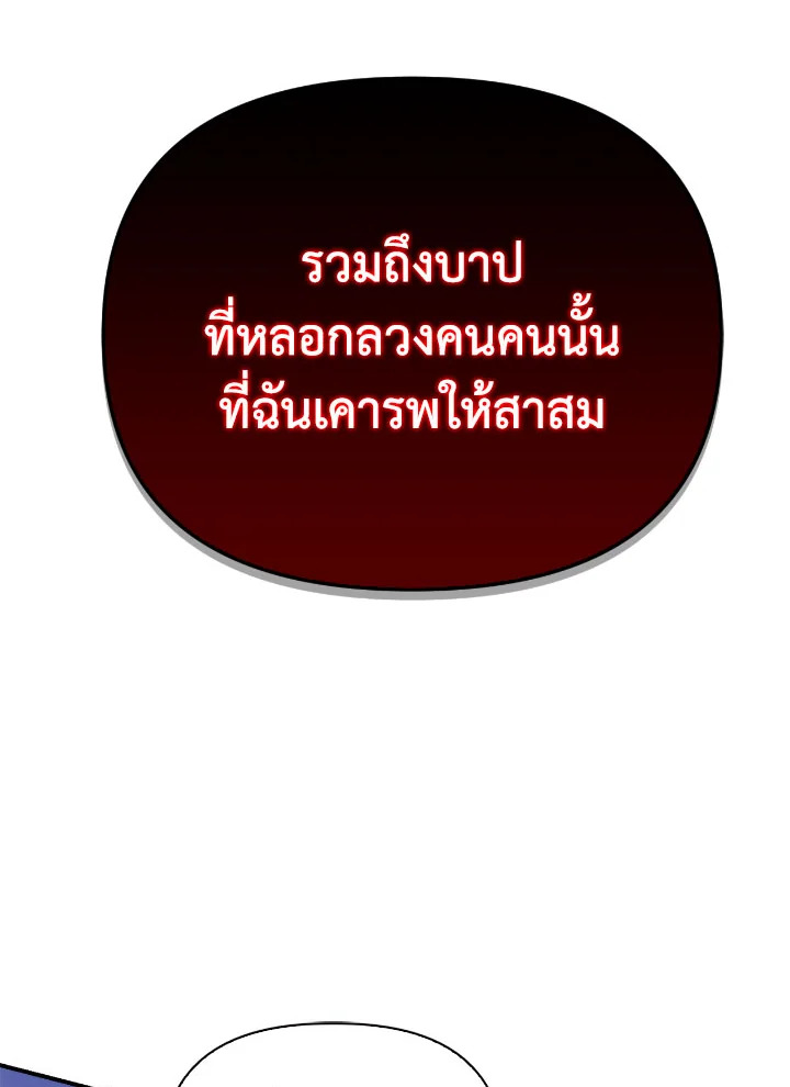 Regressor Instruction Manual 96 054
