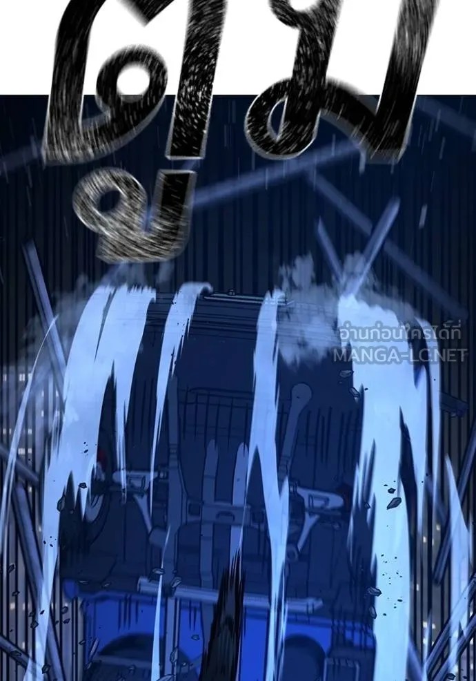 Reality Quest 149 111