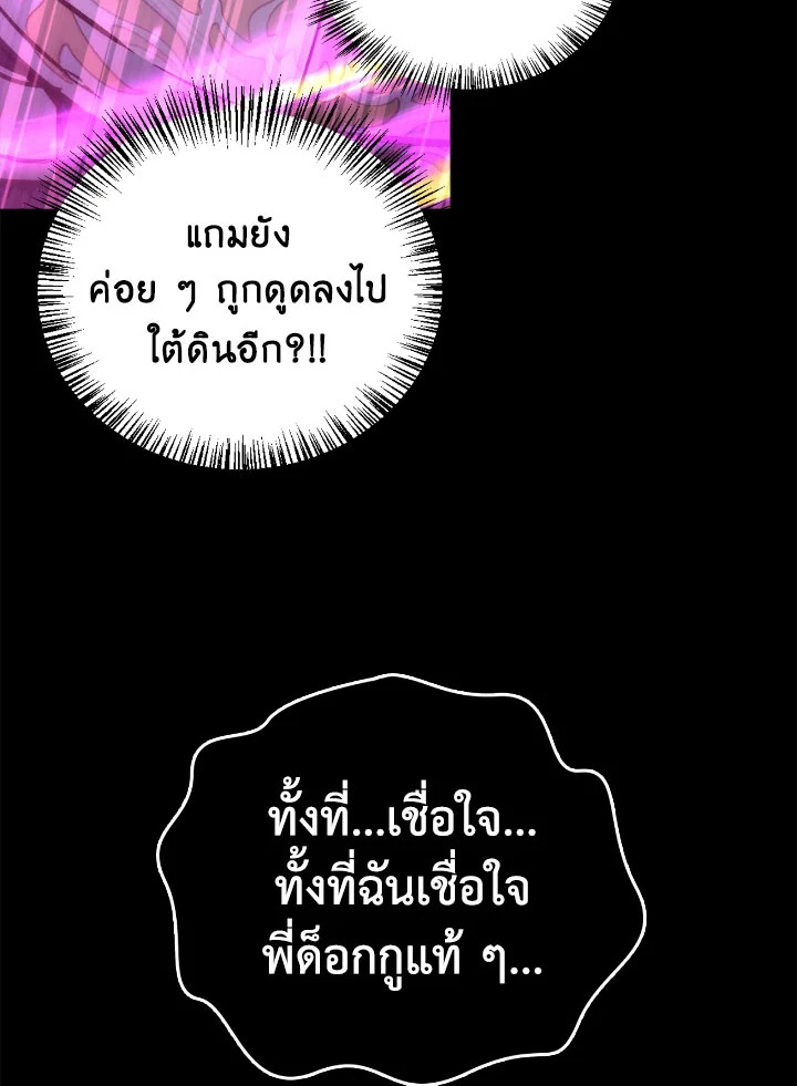 Regressor Instruction Manual 92 018