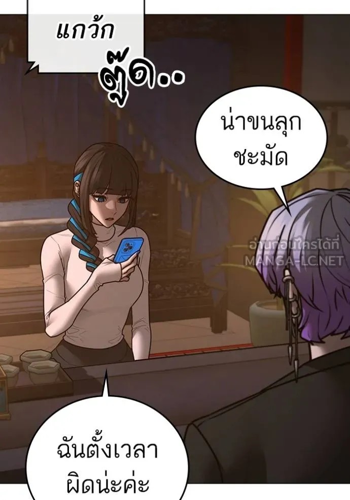 Reality Quest 149 060