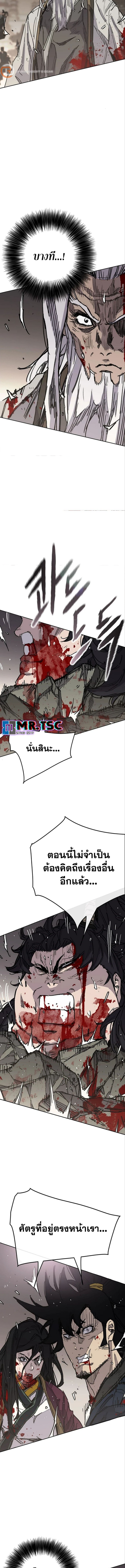 The Undefeatable Swordsman 241 (1) 002