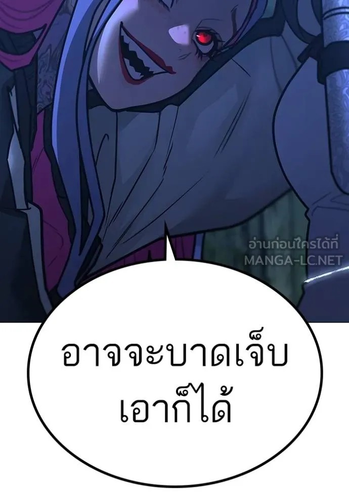 Reality Quest 150 138