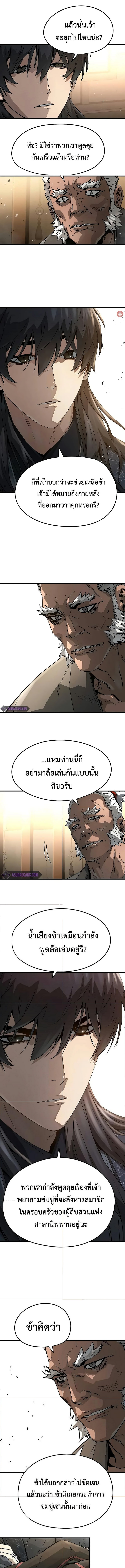 Absolute Regression 26 (3) 002