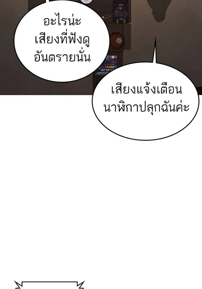 Reality Quest 149 059