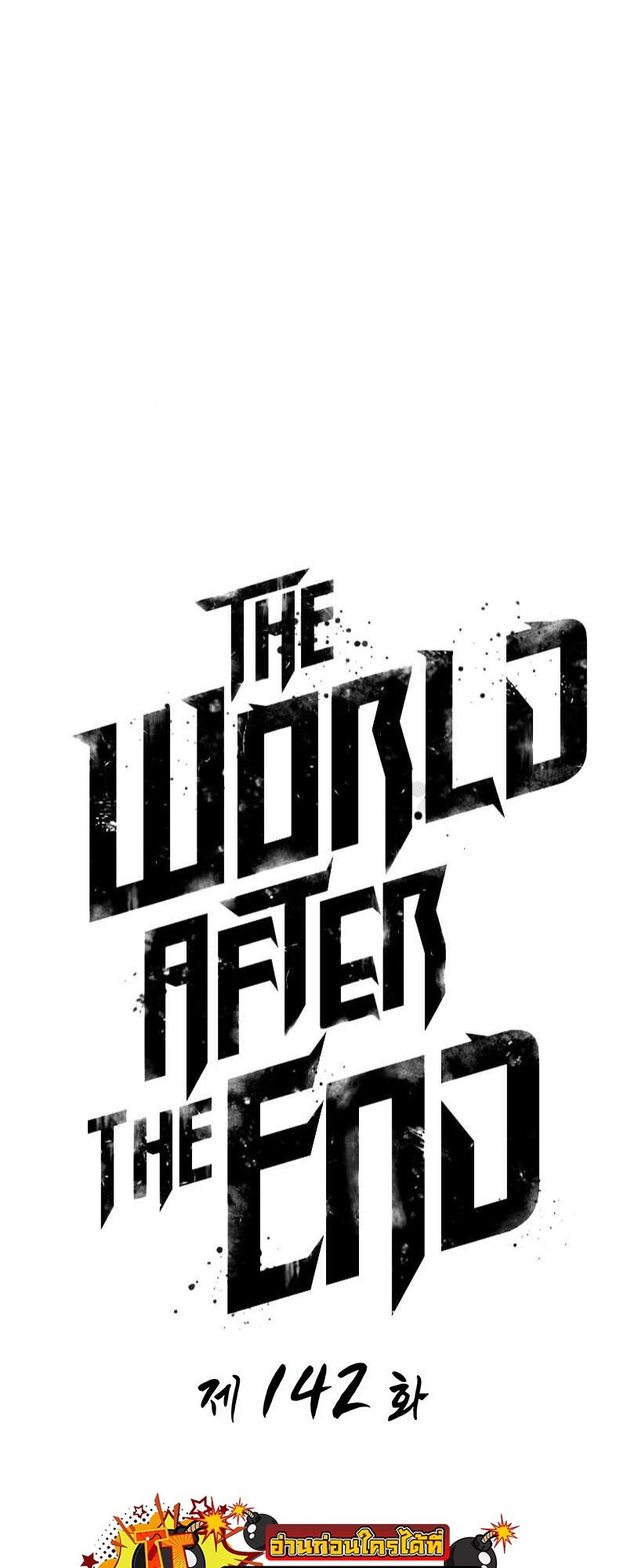 The world after the End 142 7 09 25670007