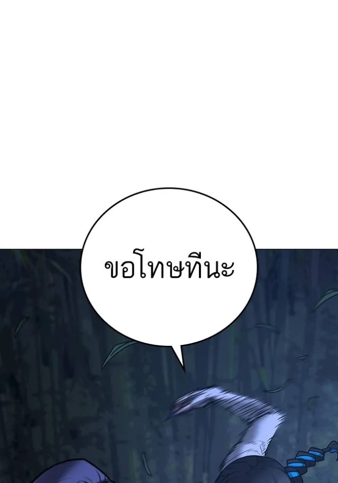 Reality Quest 150 103