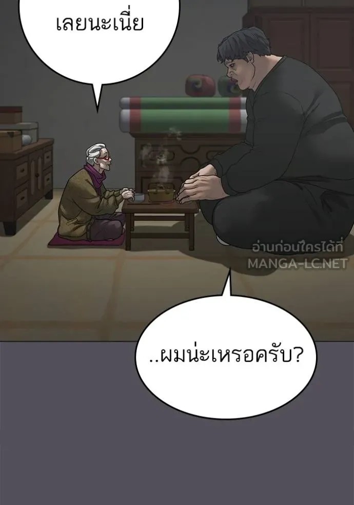 Reality Quest 148 074