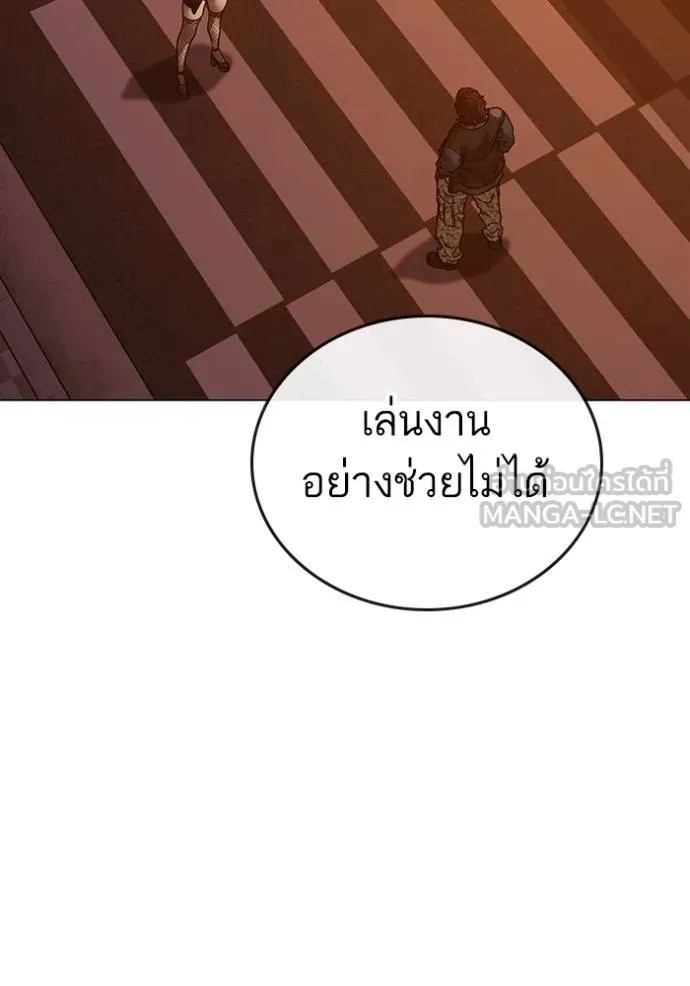 Reality Quest 148 182