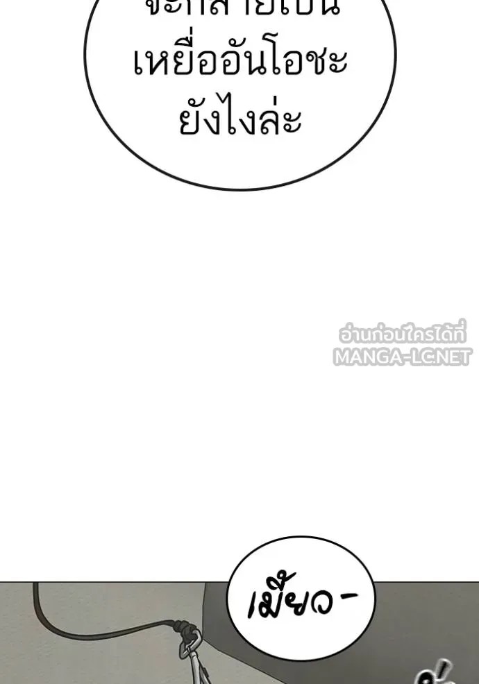 Reality Quest 149 084