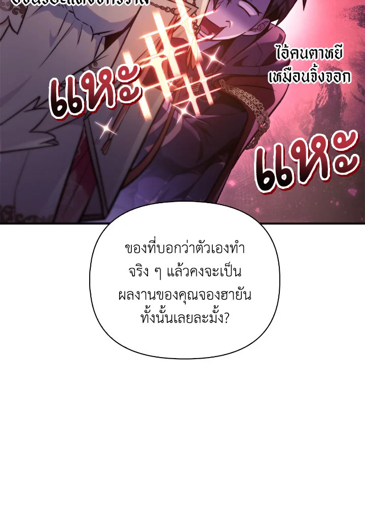 Regressor Instruction Manual 96 045