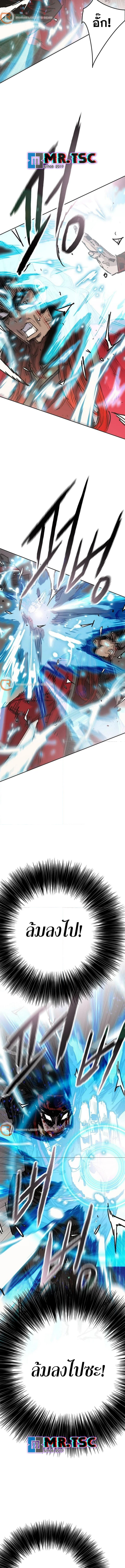 The Undefeatable Swordsman 243 (5) 001