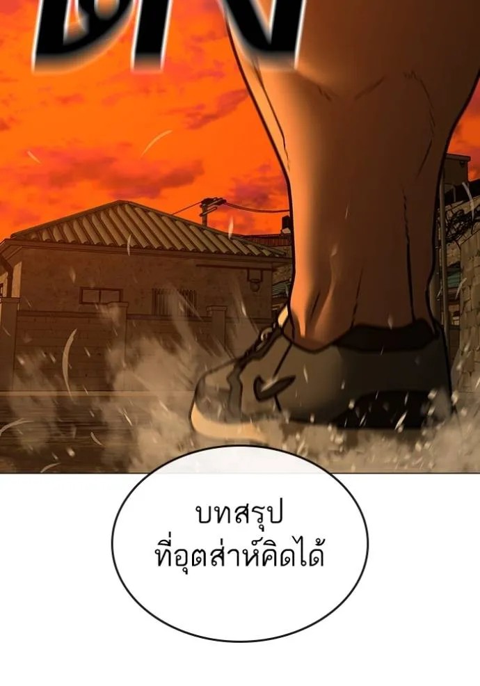 Reality Quest 148 151