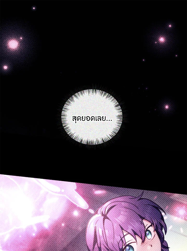 Regressor Instruction Manual 97 012