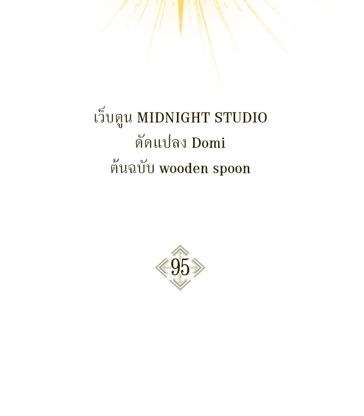 Regressor Instruction Manual 95 002