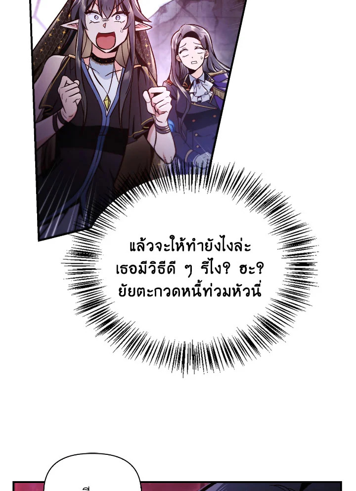 Regressor Instruction Manual 102 098