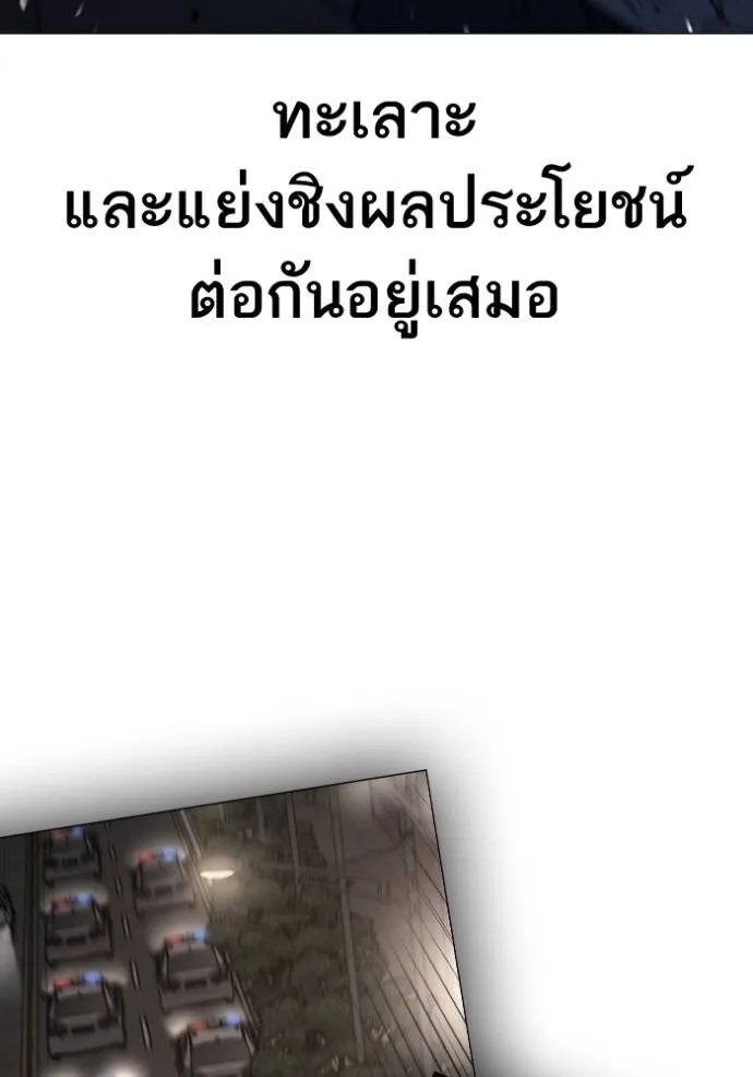 Reality Quest 149 013
