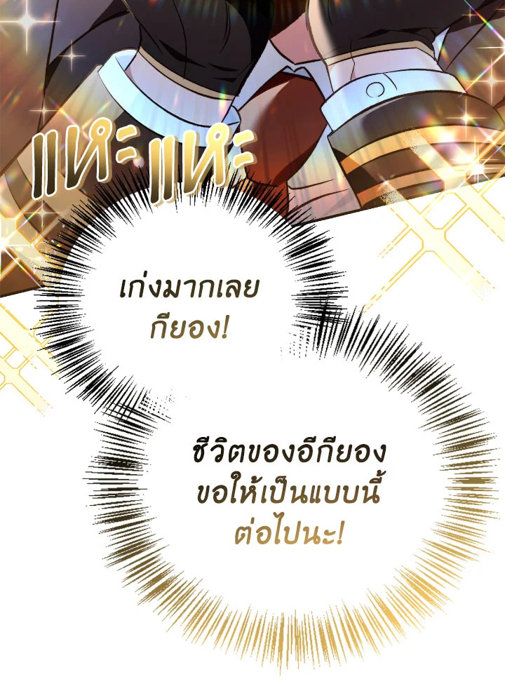 Regressor Instruction Manual 104 156